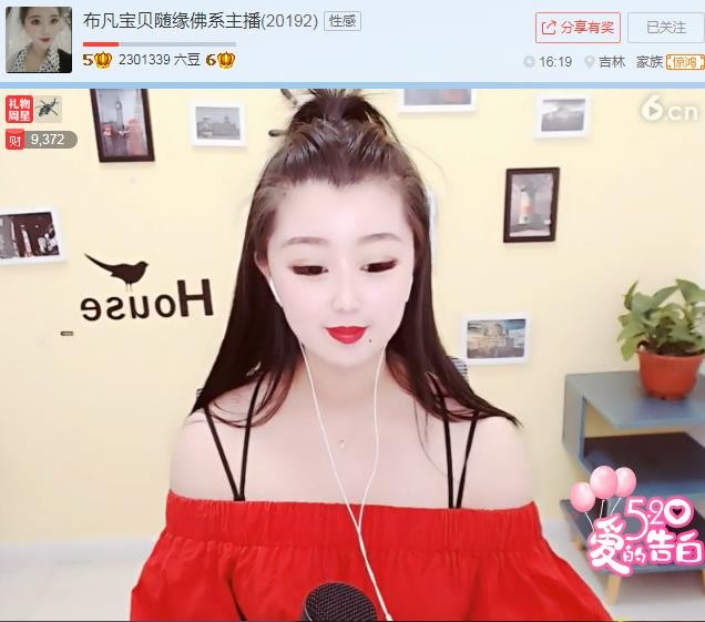 ❥`海星♡的图片