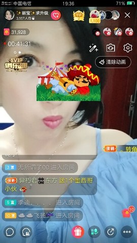 ✨丽宝✨主播照片