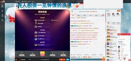 这不好起来了吗主播照片