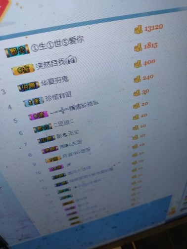 这不好起来了吗的图片