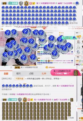 ❤️菟菟橴主播照片