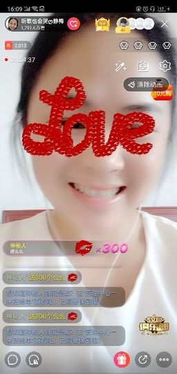 聆听者💘静梅主播照片