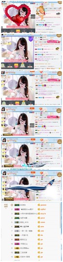 ╰╮玲珑╭╯主播照片