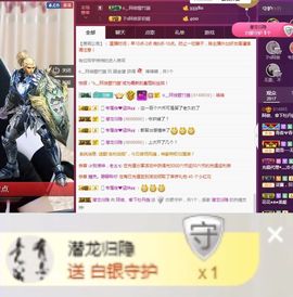 阿俊_主播照片
