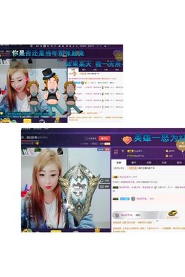 月离开了退网，再见主播照片