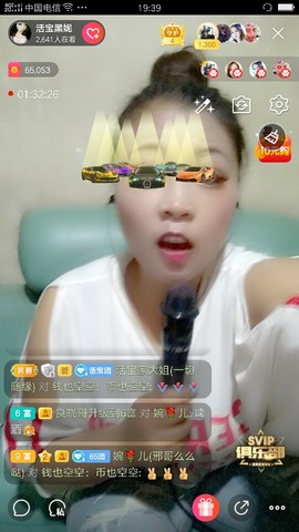 活宝黑妮主播照片