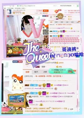 乖“我们的回忆，😘主播照片