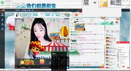 这不好起来了吗主播照片