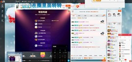 这不好起来了吗主播照片