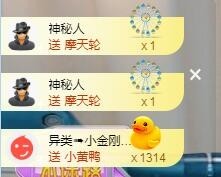 tui网了主播照片