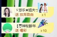 ゞ悠乐★婉儿つ的图片