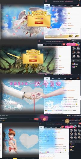 🌺越越ꦿ主播照片