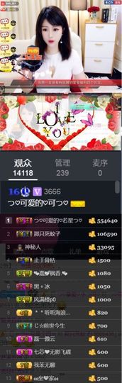 つ♡小可♡つ主播照片