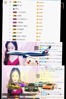 小诗妹❤停主播照片