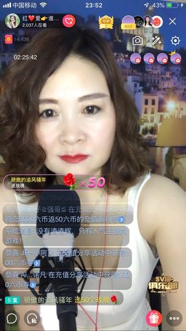 红爱💗谁能懂我心主播照片
