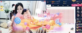 四川雨打湿了温州的夜主播照片