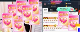 九公主99主播照片