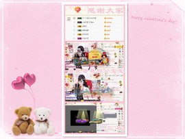 ╰☼喵喵✦宝贝主播照片