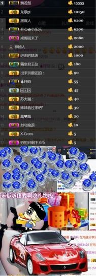 天涯何处不相逢～主播照片