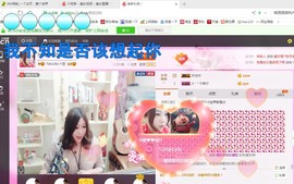 ♓馨❤❤懿♓主播照片