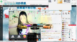 这不好起来了吗主播照片