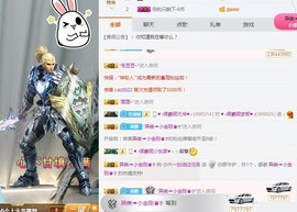 tui网了主播照片