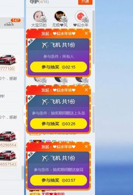 玥儿唱情歌主播照片