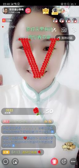 聆听者💘静梅主播照片