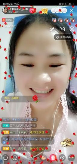 聆听者💘静梅主播照片