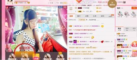 ╰ゞ✿迷雪儿✿ゞ╮主播照片