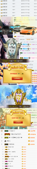 ✨我白.77411✨主播照片