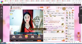 凑美没人爱主播照片