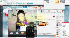 这不好起来了吗主播照片