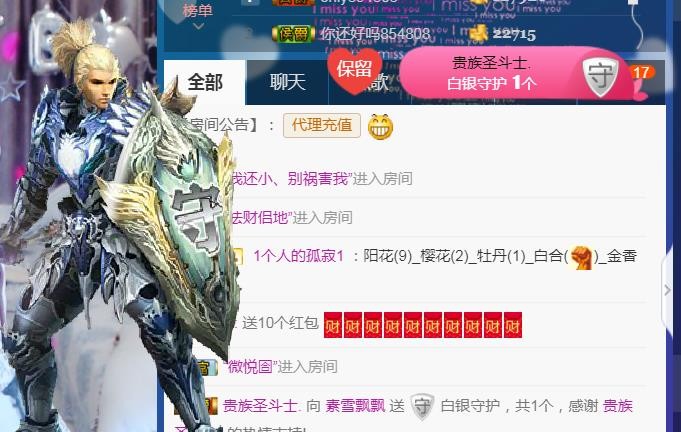 素雪小幸运的图片