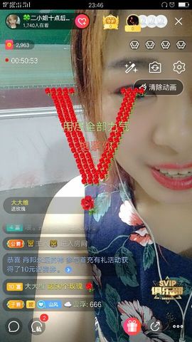 🍀辣不辣🍀主播照片