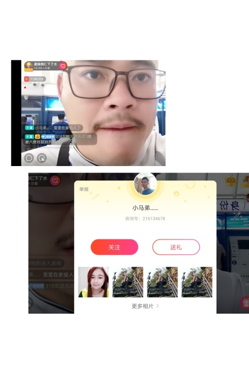 超娃户外云南四川六水的图片