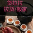 北暖茶温馨