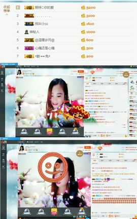ღ佳儿ღ主播照片