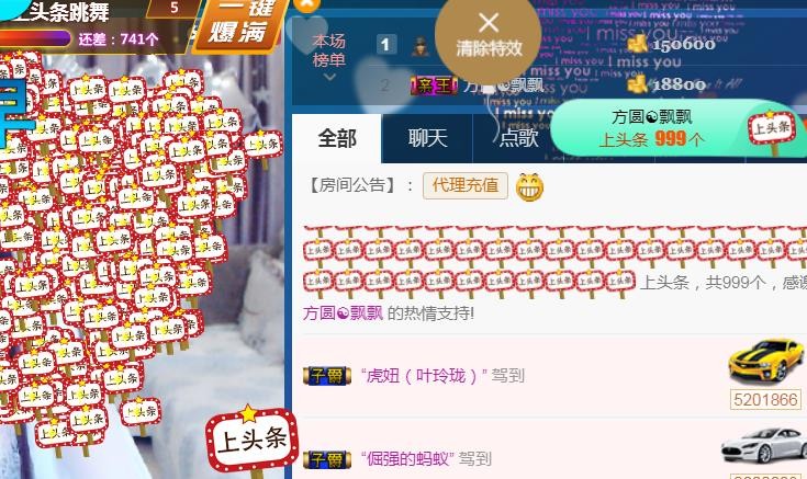 素雪小幸运的图片
