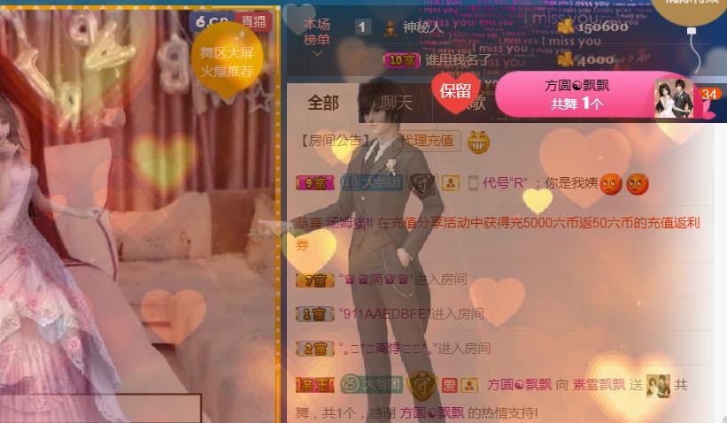 素雪小幸运的图片