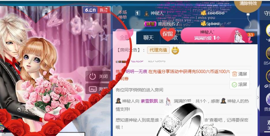 素雪小幸运的图片