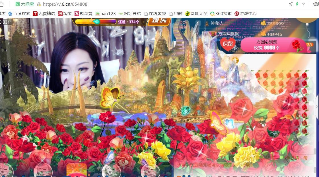 素雪小幸运的图片