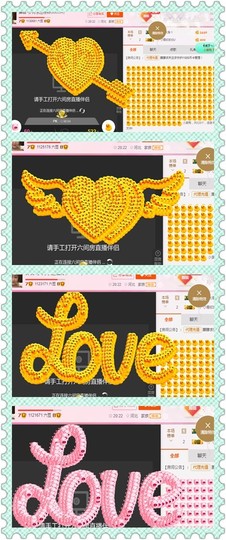 朦胧~～主播照片