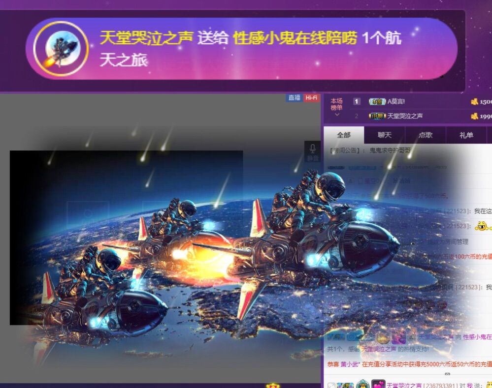 鬼鬼退的主播照片