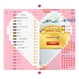 如歌小仙女🌺主播照片