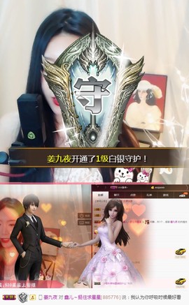鑫儿～主播照片