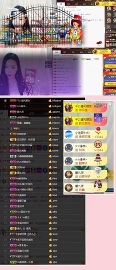 鑫儿～主播照片