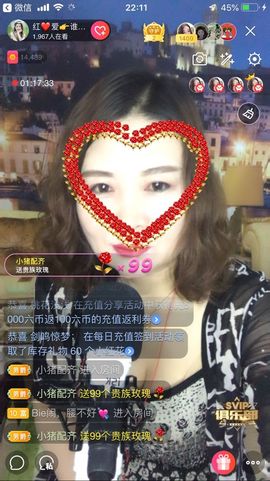 红爱💗谁能懂我心主播照片
