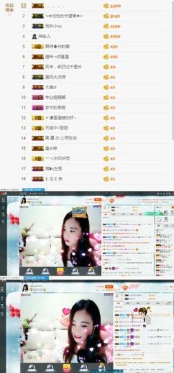 ღ佳儿ღ主播照片