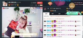 ☆缘☆酒妹主播照片